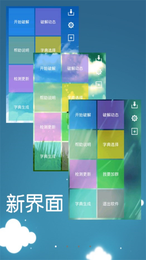 截图1